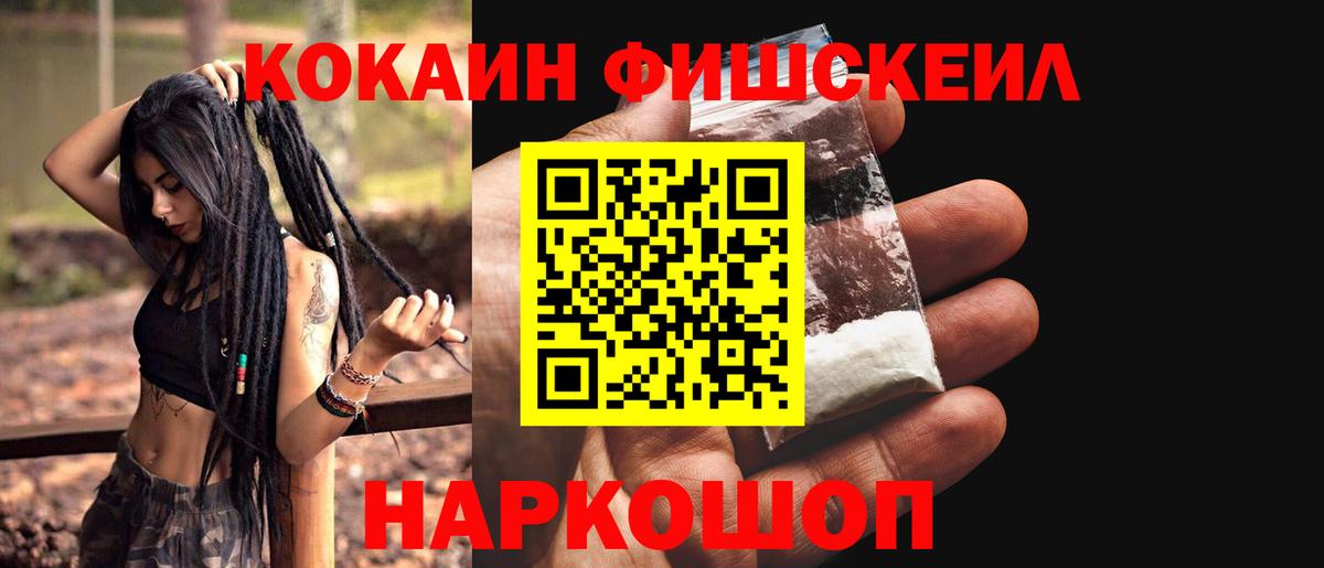КОКАИН 97% Россия