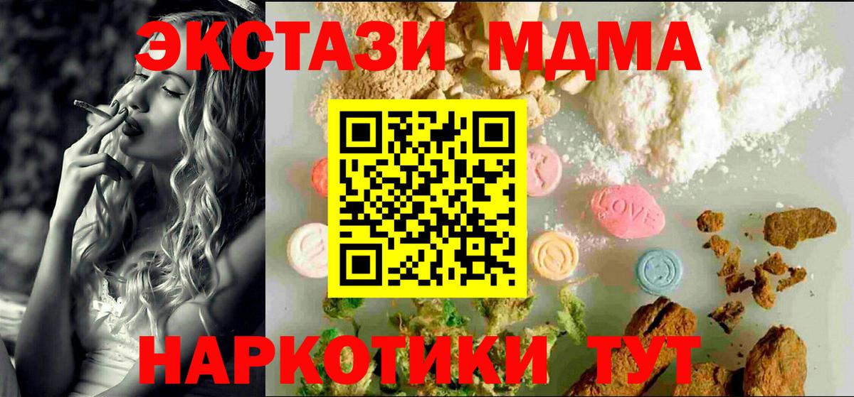 ЭКСТАЗИ круглые  ЭКСТАЗИ  даркнет Telegram  Вход с VPN  ЭКСТАЗИ 280 MDMA  Россия 