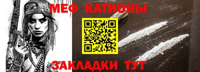 mdpv Нальчик