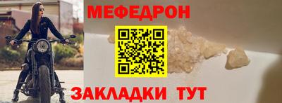 mdpv Нальчик
