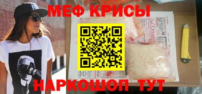 mdpv Нальчик