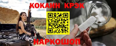 mdpv Нальчик