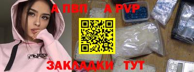 a pvp Нарткала
