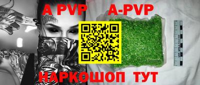 mdpv Нальчик