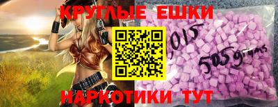 ECSTASY Наро-Фоминск
