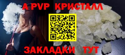 mdpv Нальчик