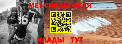 mdpv Нальчик