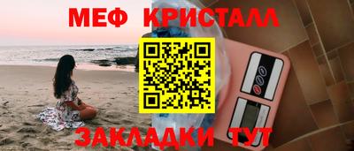 mdpv Нальчик