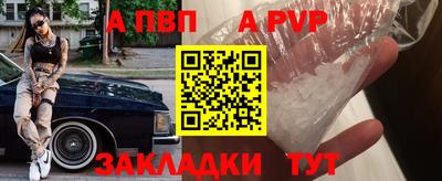 a pvp Нарткала