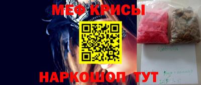 mdpv Нальчик