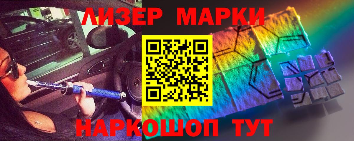 Лсд 25 экстази кислота  Вход с VPN  Россия  Лсд 25 экстази кислота 