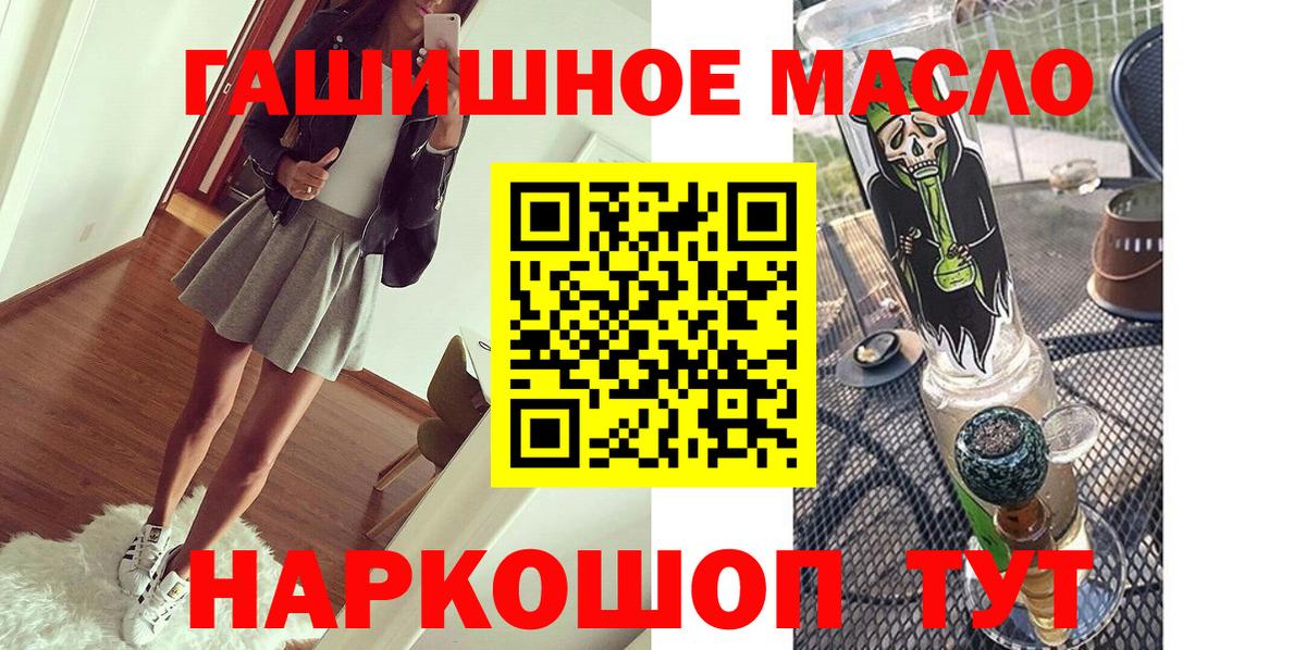 Дистиллят ТГК вейп  Вход с VPN  MEGA ссылка  Россия 