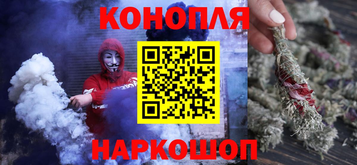 Гашиш Россия