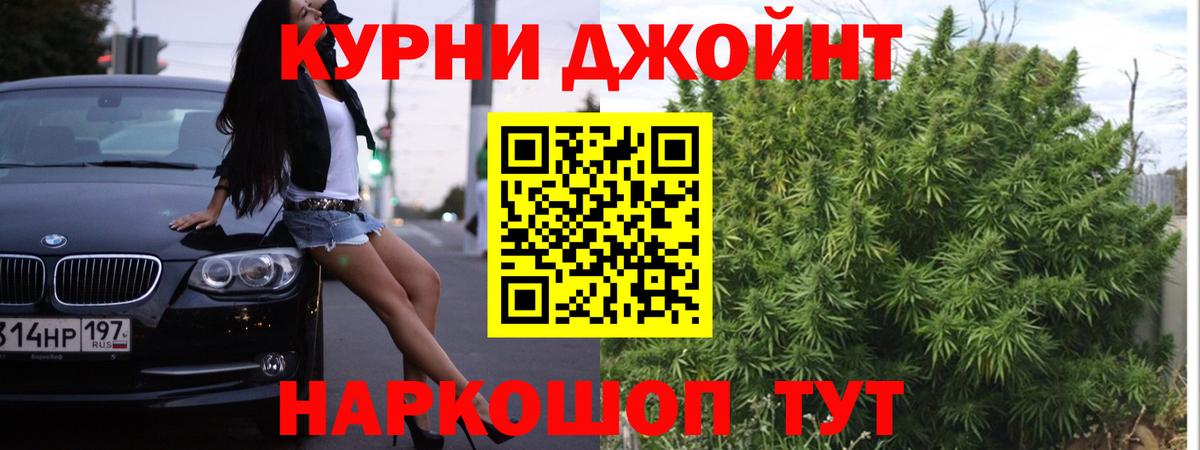 Бошки Шишки  ГАШ  COCAIN  Вход с VPN  Россия  Меф кристаллы  ГАШ 